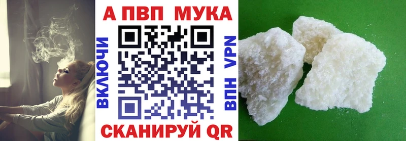 Как найти закладки Байкальск Alpha PVP  Галлюциногенные грибы  Меф мяу мяу  Гашиш  КОКАИН 