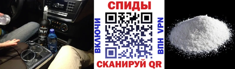 Амфетамин VHQ  Байкальск 