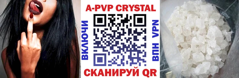хочу наркоту  Байкальск  A PVP крисы CK 