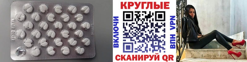 купить  цена  Байкальск  Экстази 280мг 