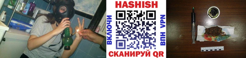 где найти наркотики Байкальск ГАШИШ Изолятор