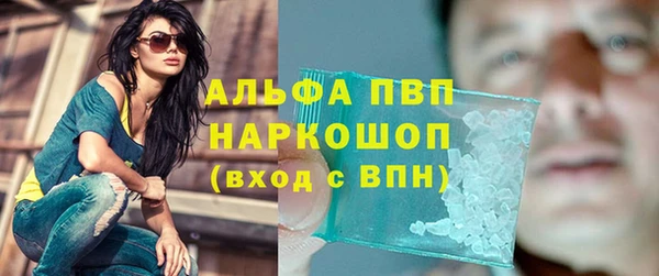 MDMA Premium VHQ Алексин