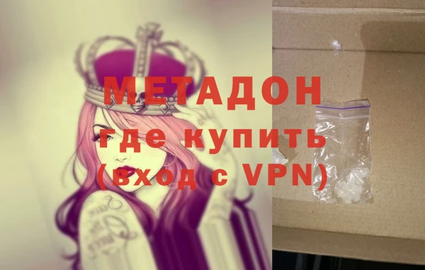 MDMA Premium VHQ Алексин