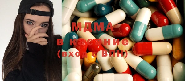 MDMA Premium VHQ Алексин