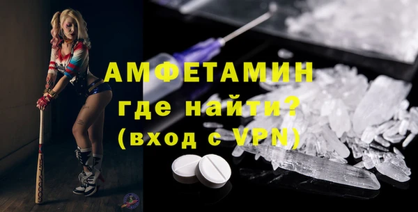 MDMA Premium VHQ Алексин