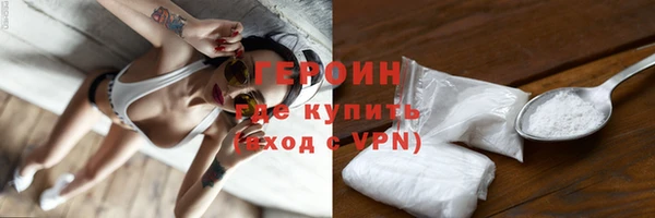 герыч Медвежьегорск