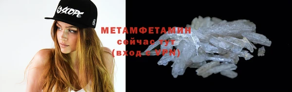 кокаин VHQ Пестово