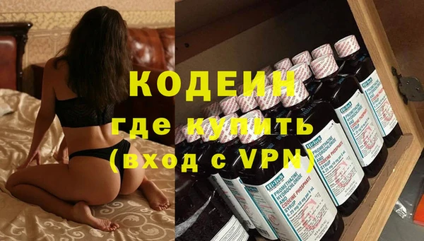 гашик Медногорск