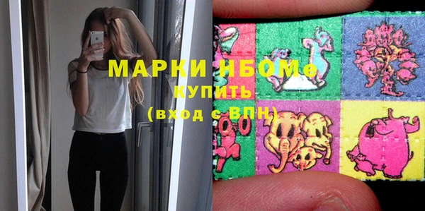 MDMA Premium VHQ Алексин