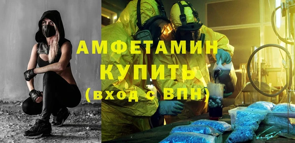 герыч Медвежьегорск
