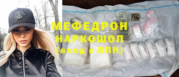гашик Медногорск