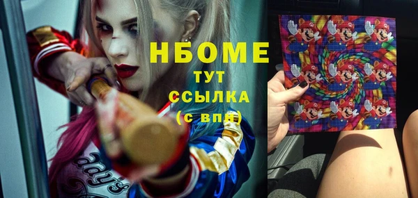 MDMA Premium VHQ Алексин
