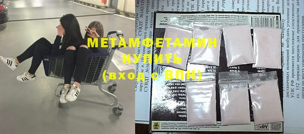MDMA Premium VHQ Алексин