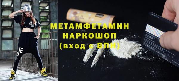 трава Мегион