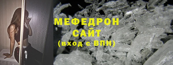 MDMA Premium VHQ Алексин