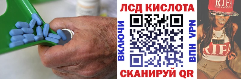 Лсд 25 экстази кислота  Байкальск 