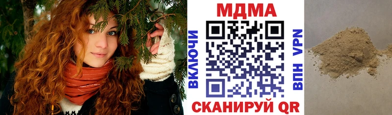 дарнет шоп  Байкальск  MDMA Molly 