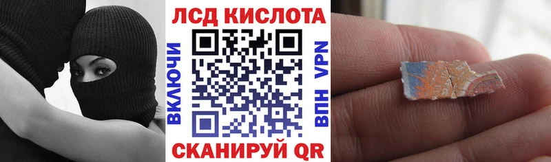 Марки 25I-NBOMe 1,8мг  hydra зеркало  Байкальск  где можно купить наркотик 
