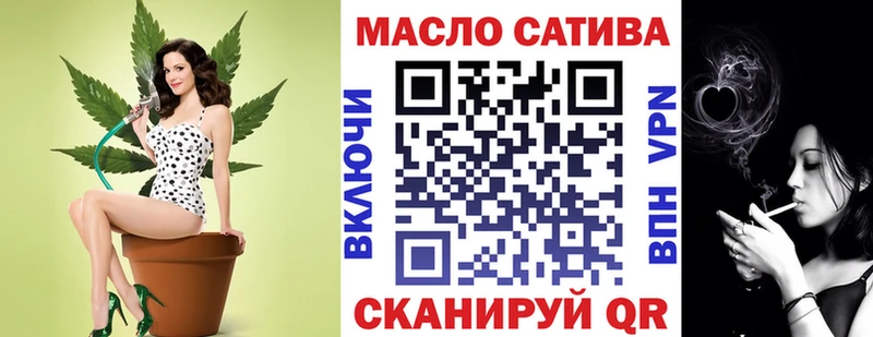 Дистиллят ТГК концентрат  Байкальск 