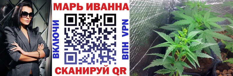 наркота  Байкальск  omg сайт  Марихуана сатива 